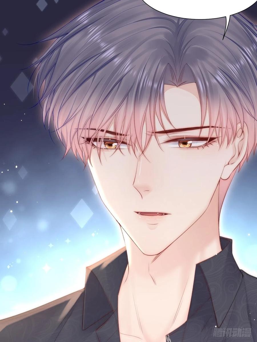 朝西，In or out - 第94话 发现盲点 - 第67张图