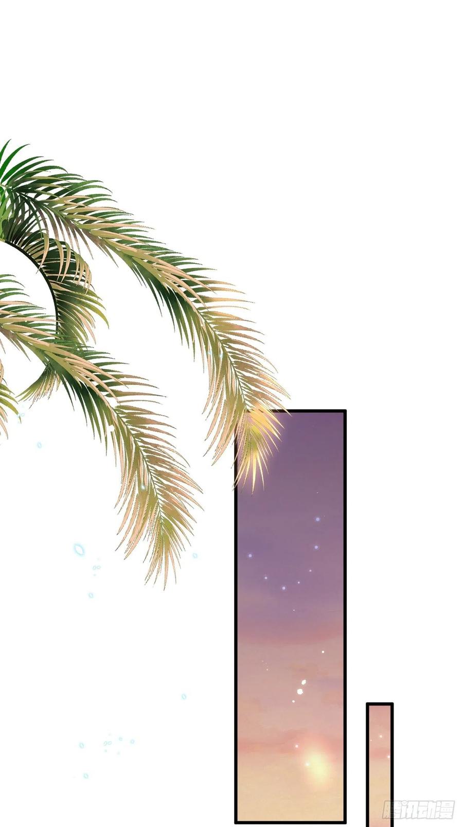 朝西，In or out - 第94话 发现盲点 - 第45张图