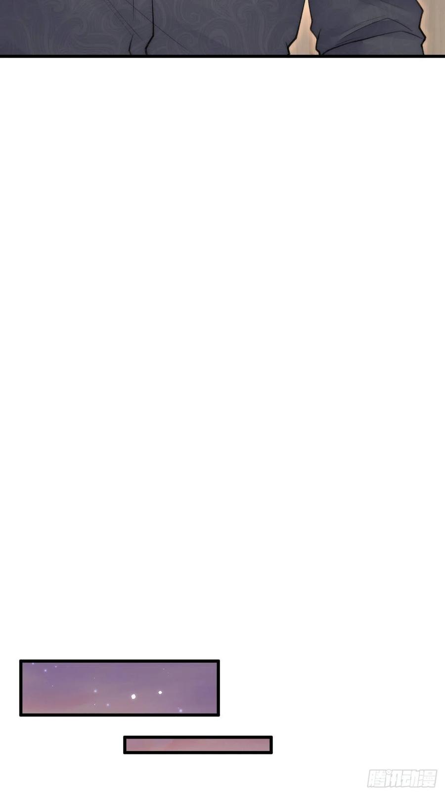 朝西，In or out - 第94话 发现盲点 - 第57张图