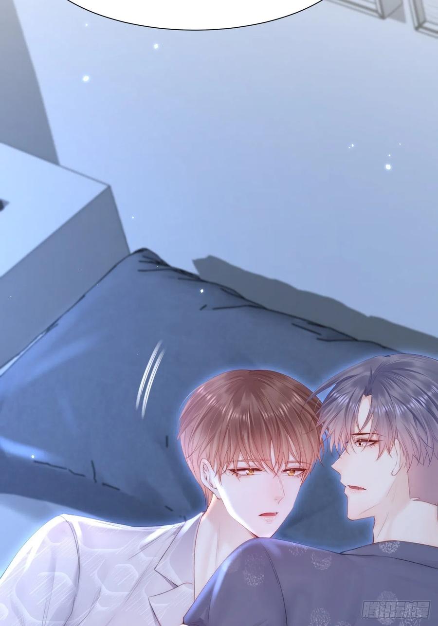 朝西，In or out - 第95话 时刻保持鲜嫩 - 第25张图