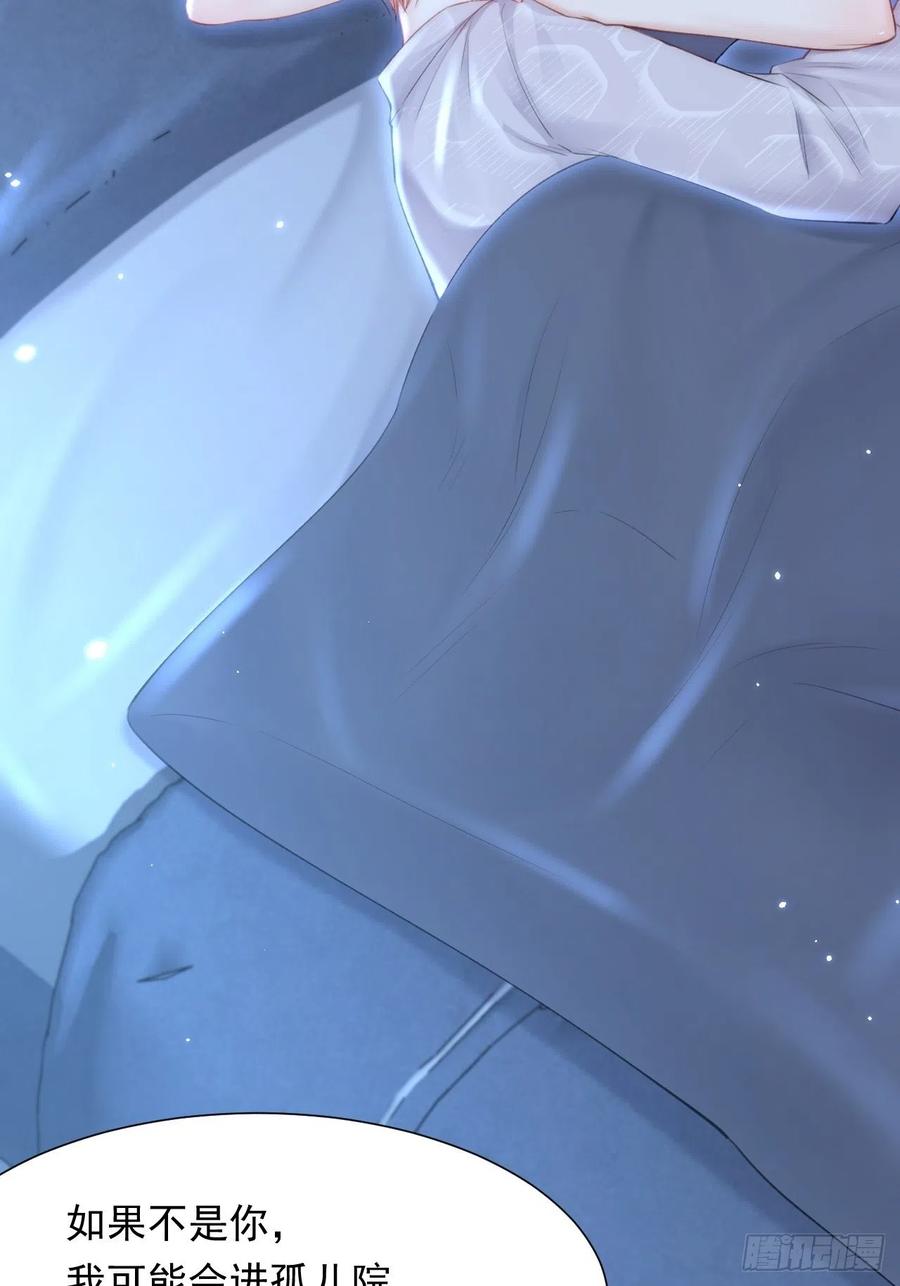 朝西，In or out - 第95话 时刻保持鲜嫩 - 第21张图