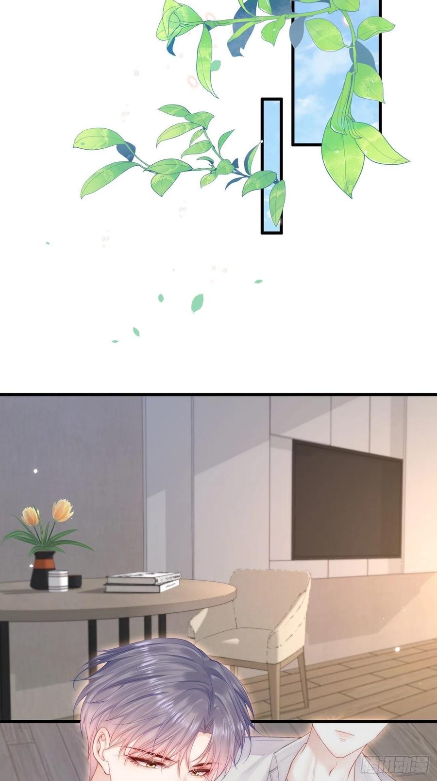 朝西，In or out - 第95话 时刻保持鲜嫩 - 第46张图