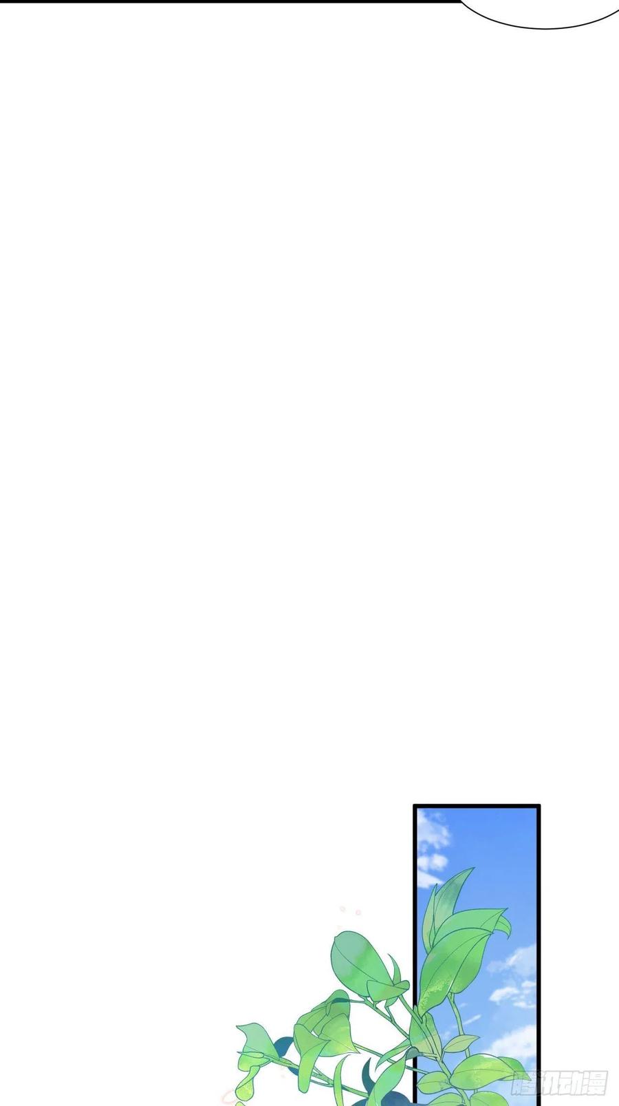 朝西，In or out - 第95话 时刻保持鲜嫩 - 第45张图