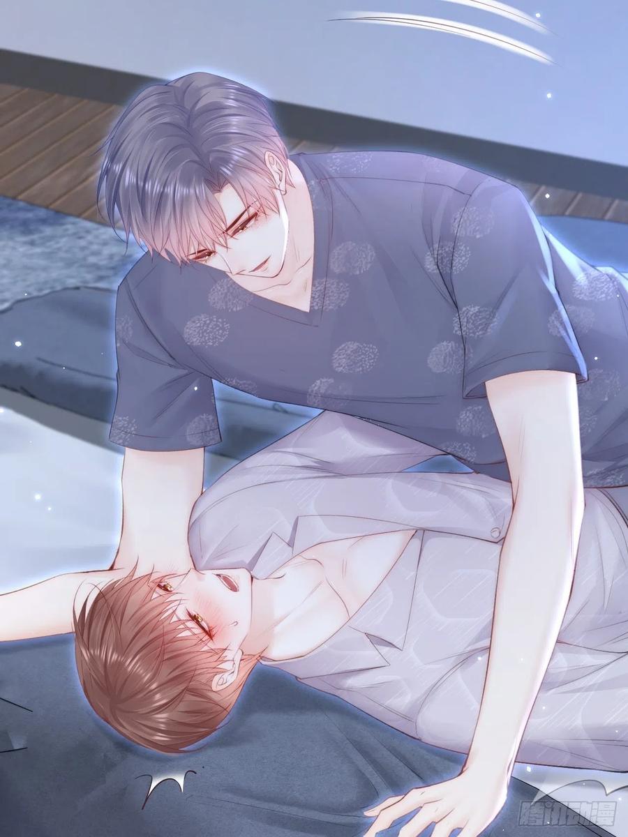 朝西，In or out - 第95话 时刻保持鲜嫩 - 第31张图