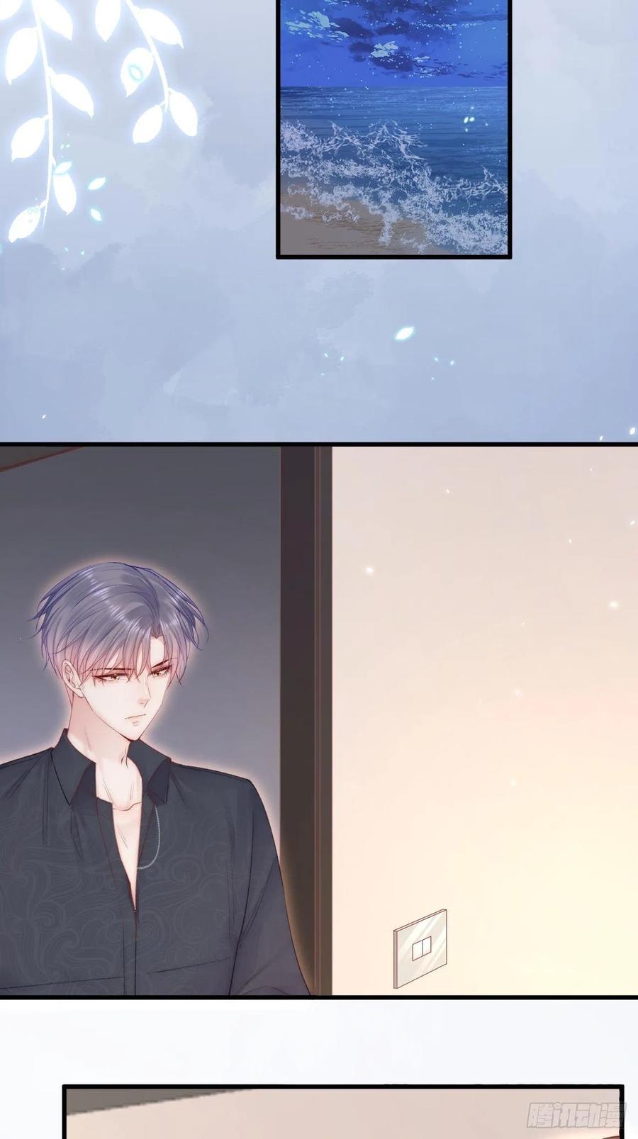 朝西，In or out - 第95话 时刻保持鲜嫩 - 第4张图