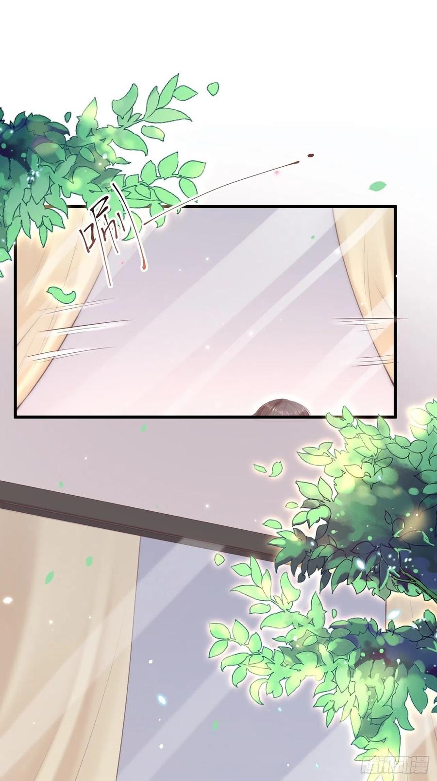 朝西，In or out - 第95话 时刻保持鲜嫩 - 第40张图