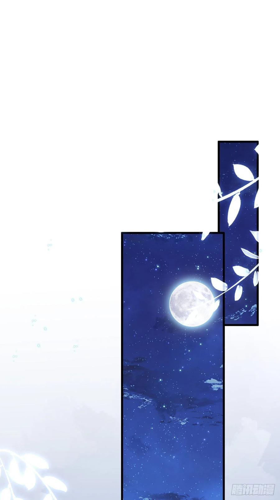 朝西，In or out - 第95话 时刻保持鲜嫩 - 第3张图