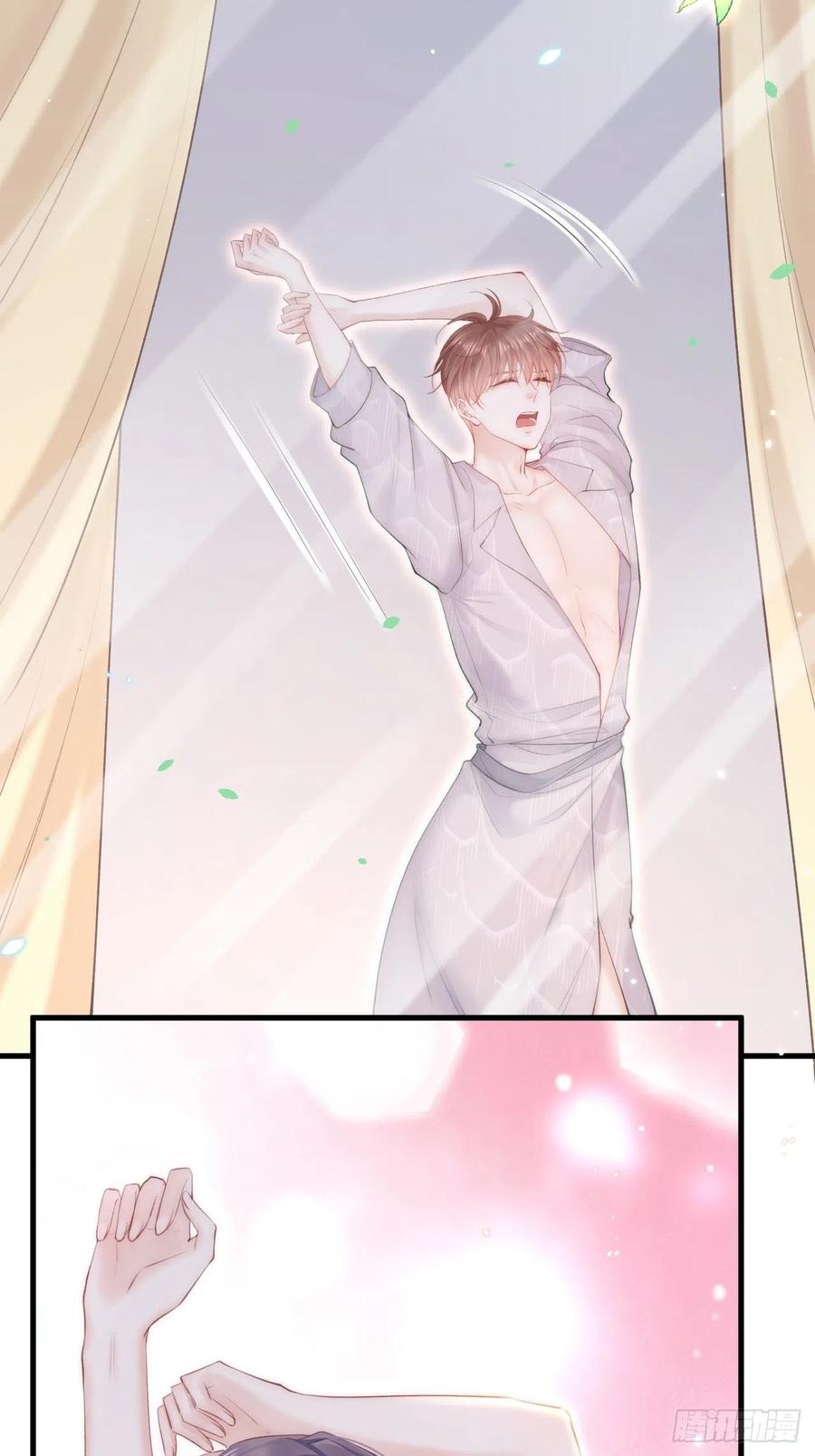 朝西，In or out - 第95话 时刻保持鲜嫩 - 第41张图