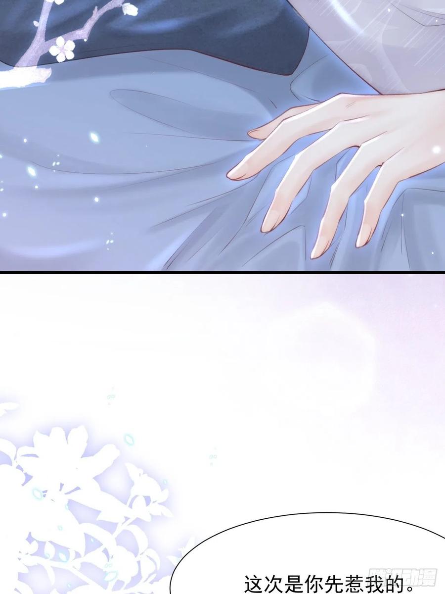 朝西，In or out - 第95话 时刻保持鲜嫩 - 第34张图