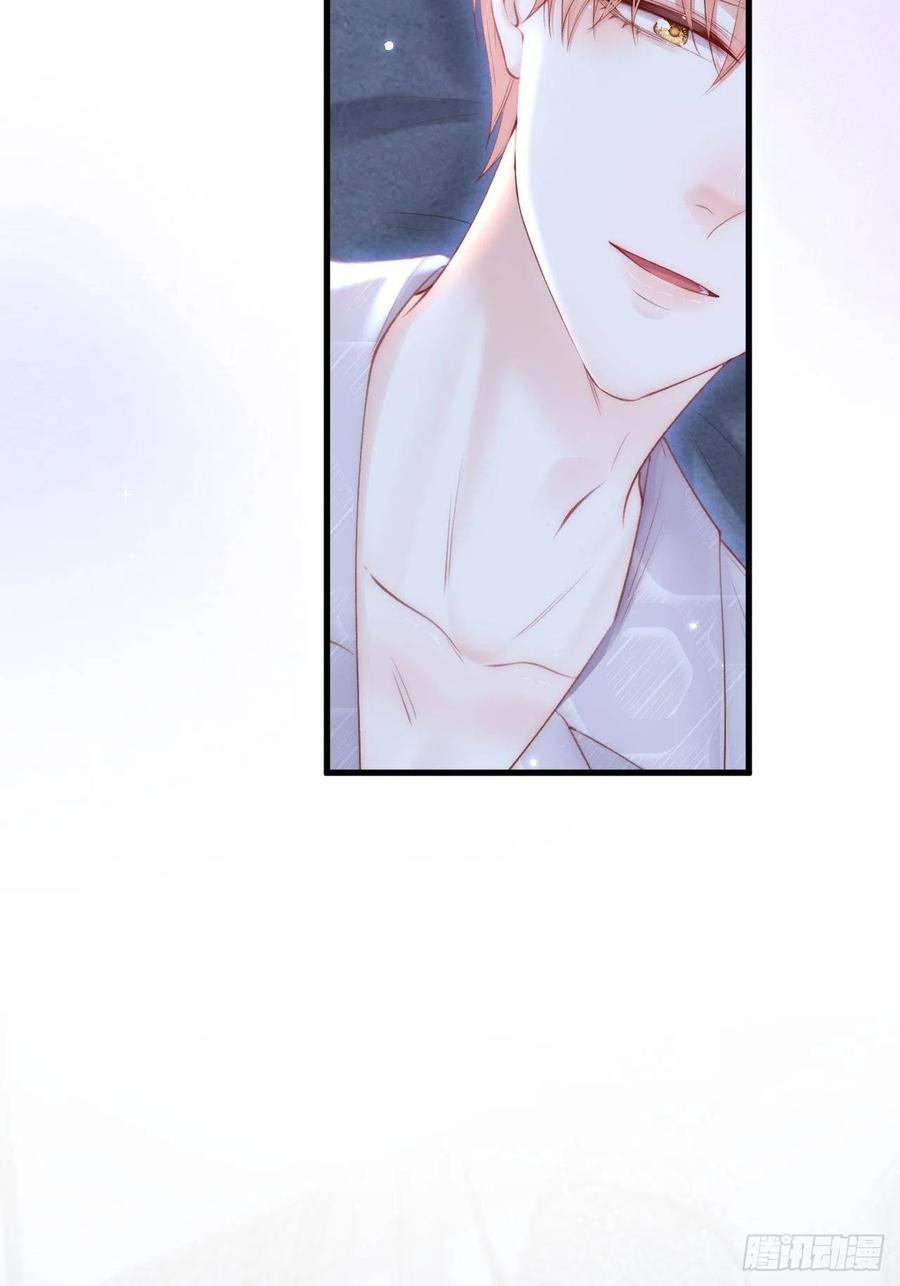 朝西，In or out - 第95话 时刻保持鲜嫩 - 第19张图