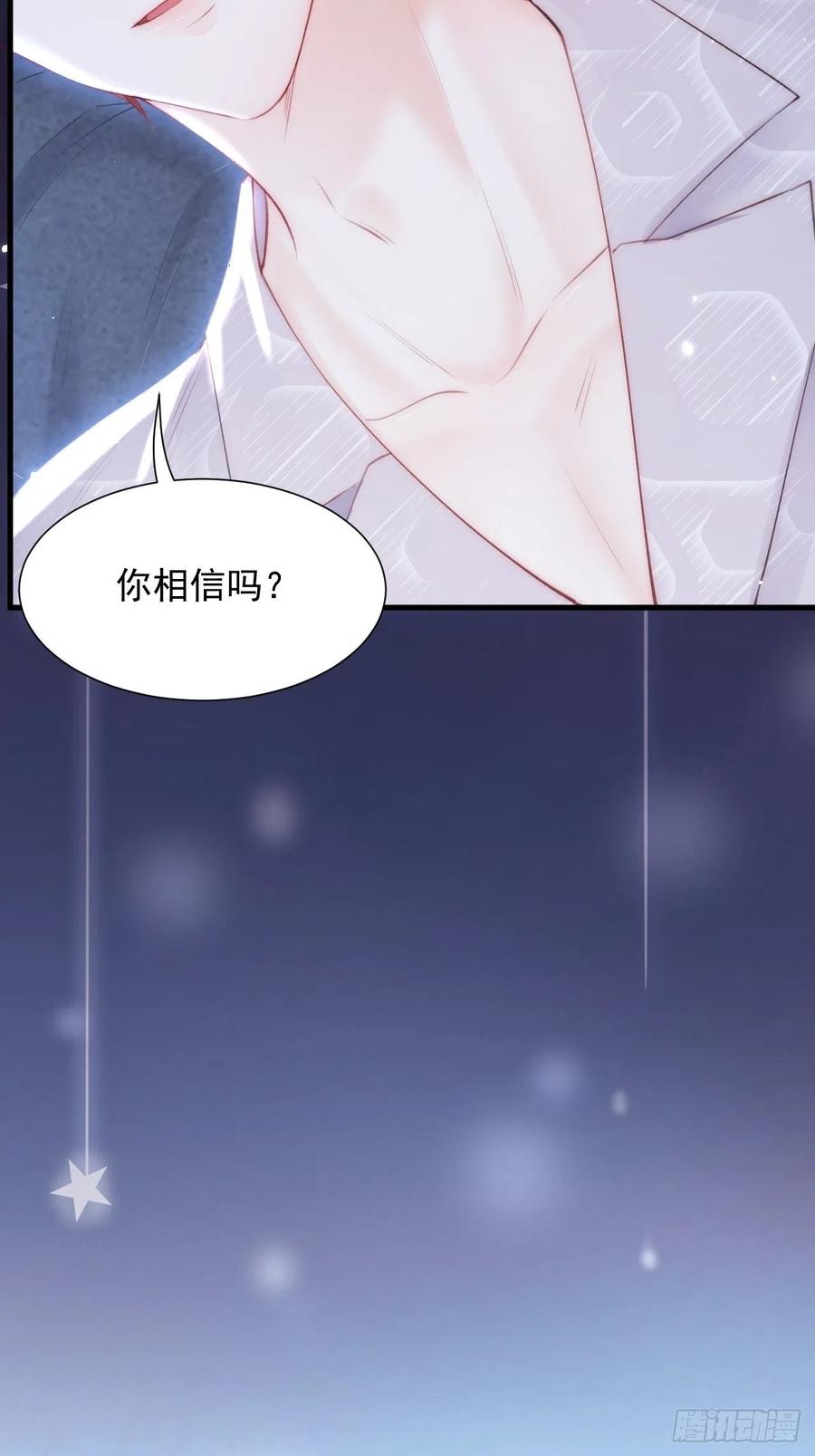 朝西，In or out - 第95话 时刻保持鲜嫩 - 第12张图