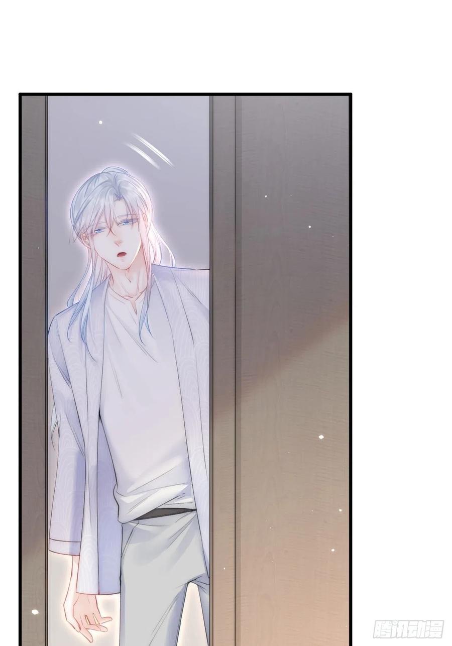 朝西，In or out - 第95话 时刻保持鲜嫩 - 第52张图