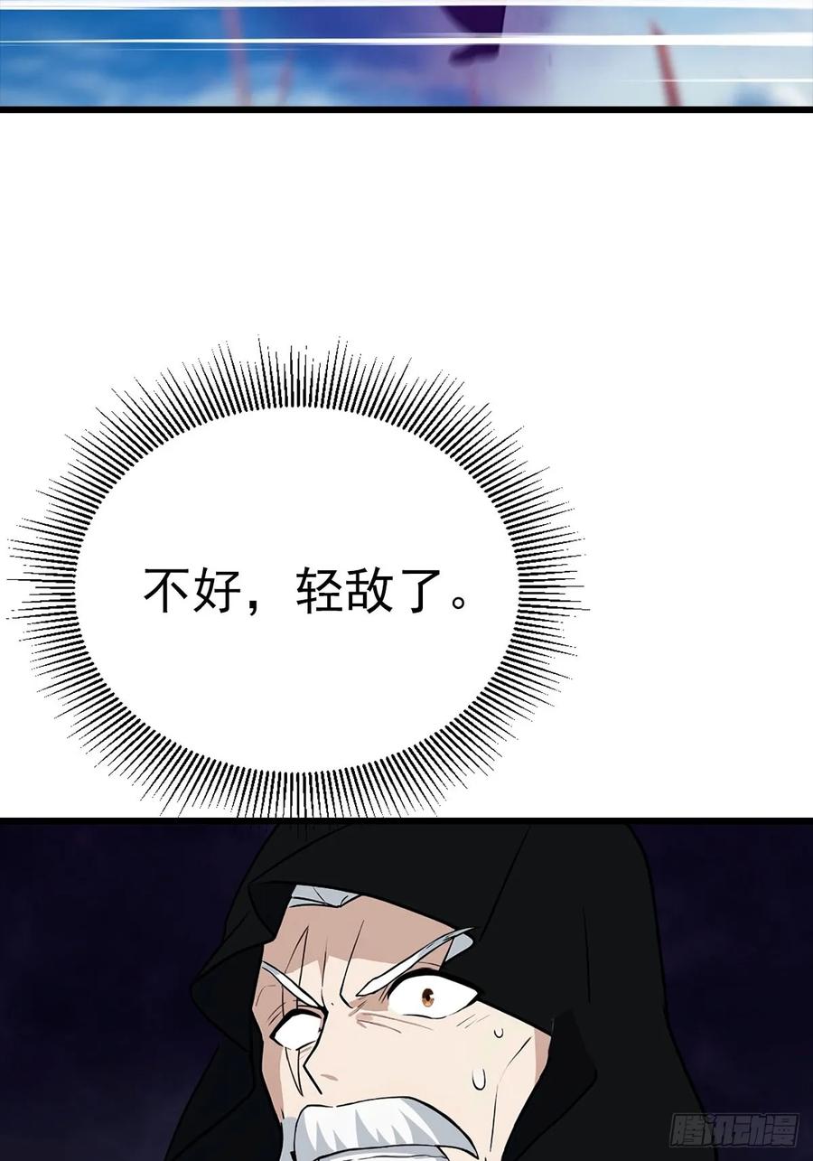 修仙归来在校园 第二季 - 第154话 秦凌帝国危？！ - 第8张图