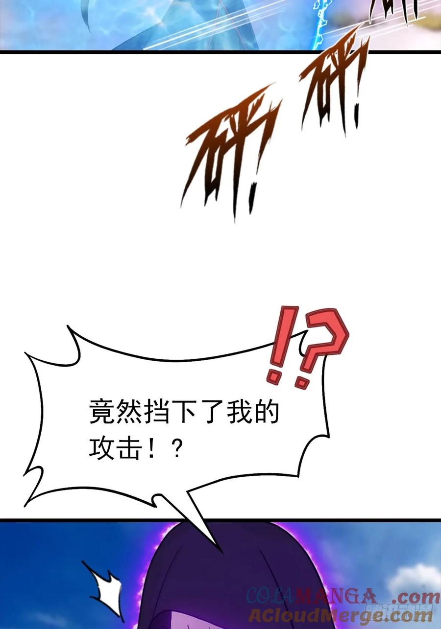 修仙归来在校园 第二季 - 第154话 秦凌帝国危？！ - 第4张图