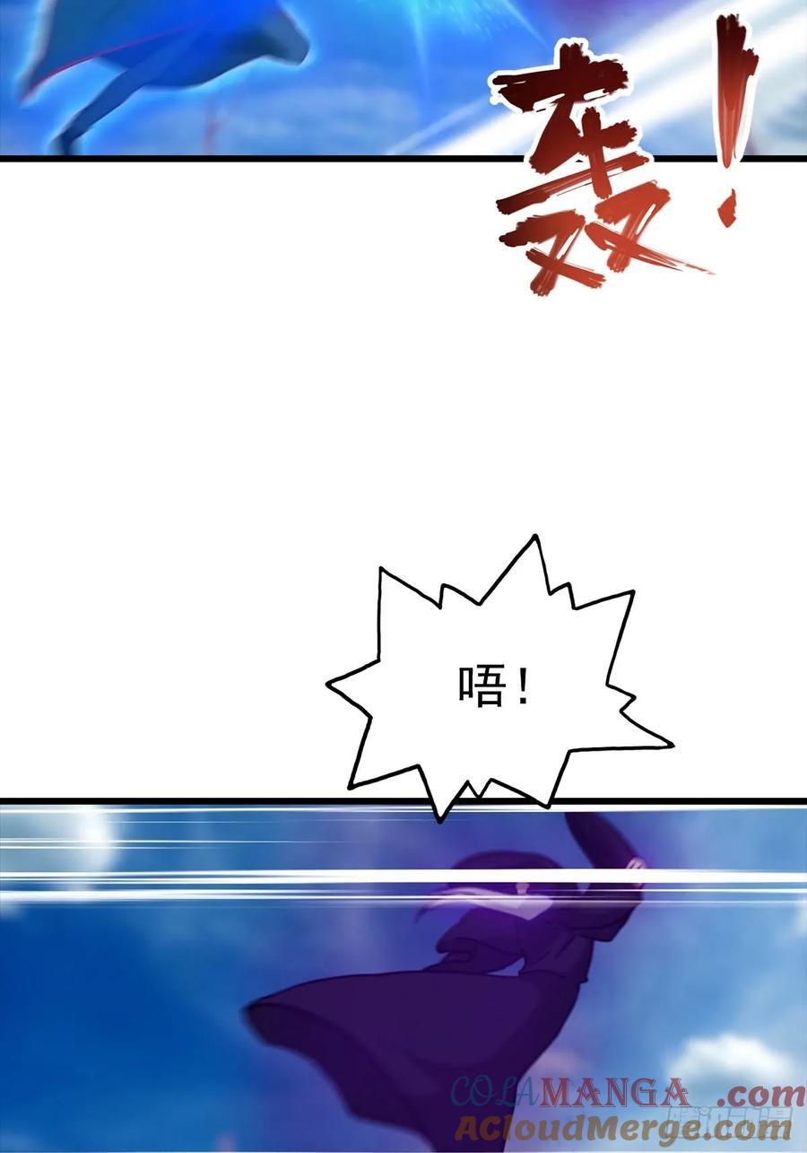 修仙归来在校园 第二季 - 第154话 秦凌帝国危？！ - 第7张图