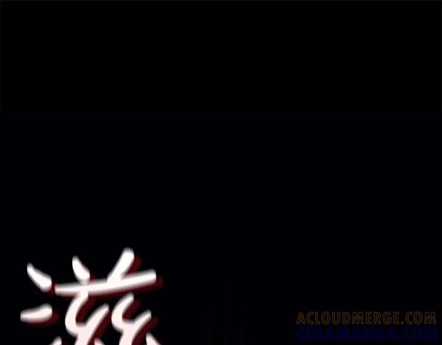 《灾难级英雄归来》第131话 背叛 第269页