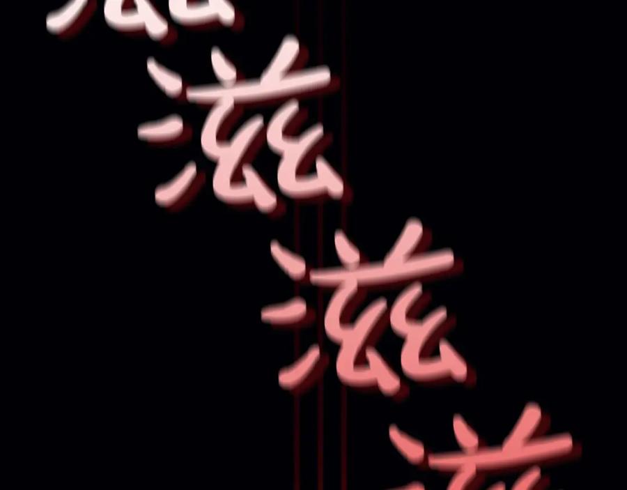 《灾难级英雄归来》第131话 背叛 第270页