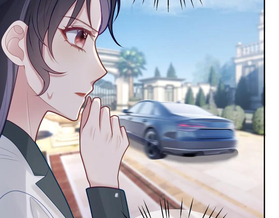 《天降萌宝：霍爷请签收》第20话 傻白甜想相认！ 第80页
