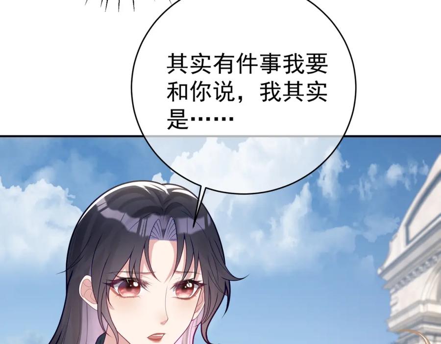 《天降萌宝：霍爷请签收》第20话 傻白甜想相认！ 第99页