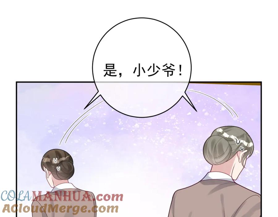 《天降萌宝：霍爷请签收》第20话 傻白甜想相认！ 第89页