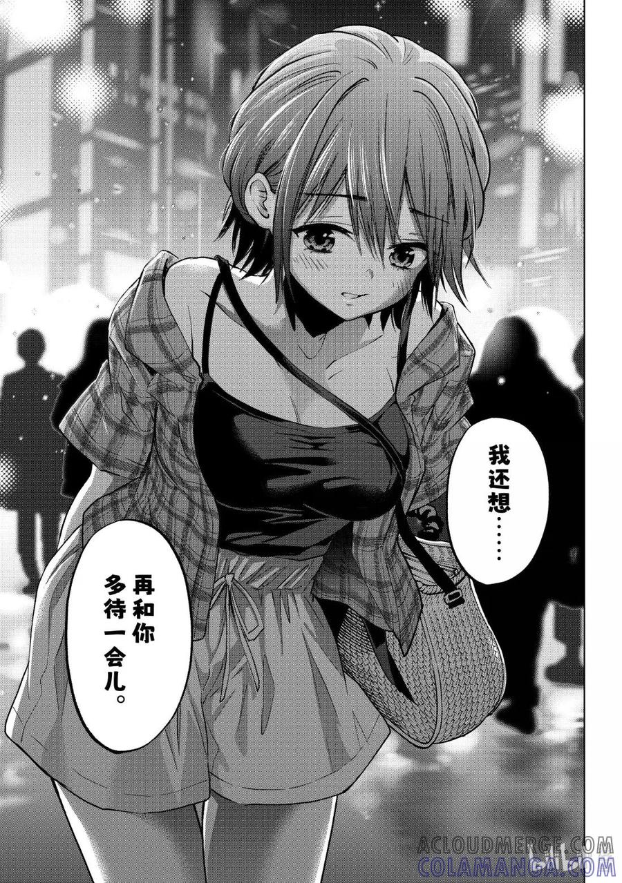 《杜鹃的婚约》254 海野同学你也来参加模考吗！？ 第19页