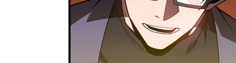 《我死后，化身武道天魔》第31话 地下城的秘密 第100页