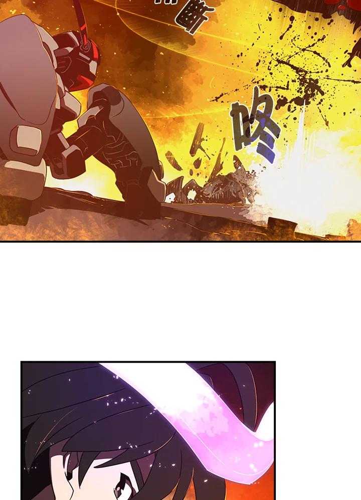 《魔导王》第35话 第18页