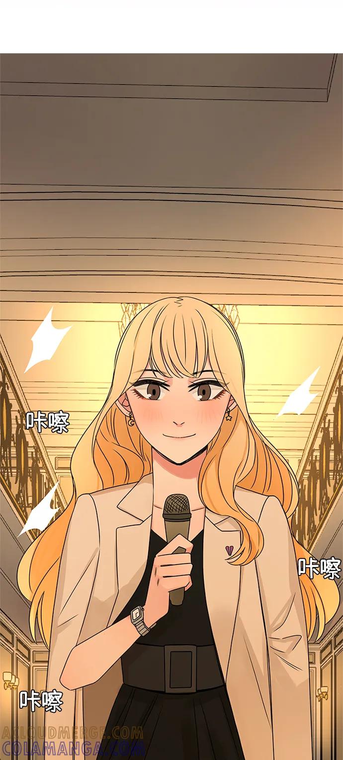 爱的旋律 第39话 第16页