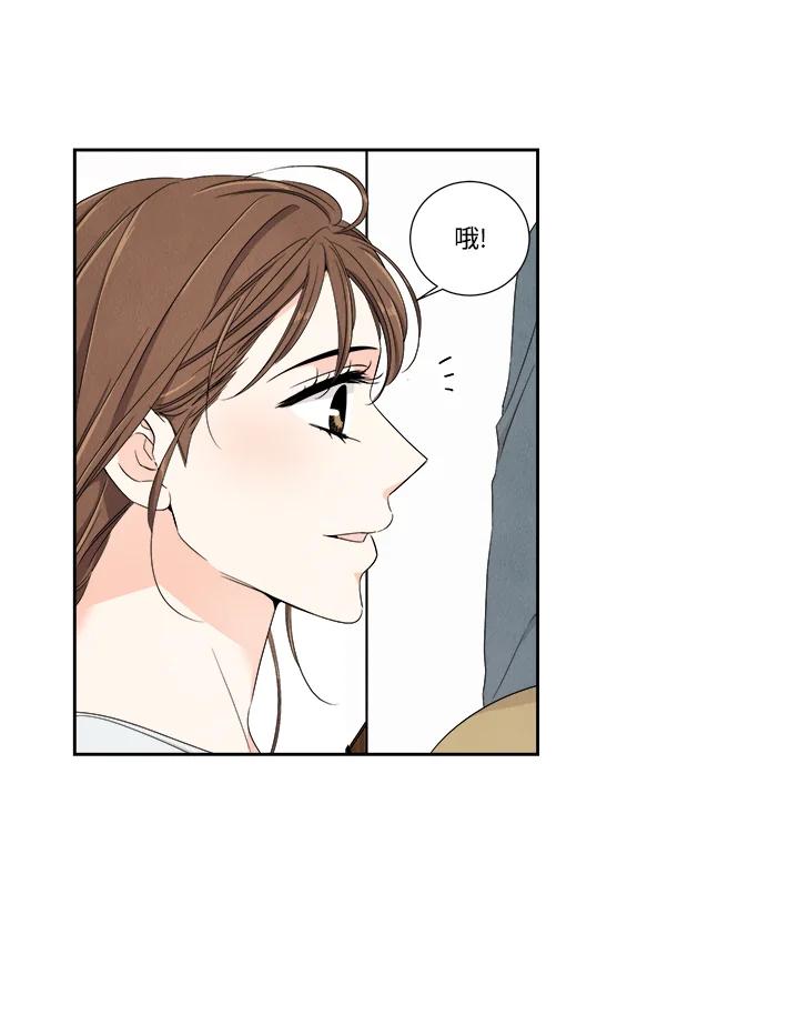 《纵然心痛》第42话 第21页