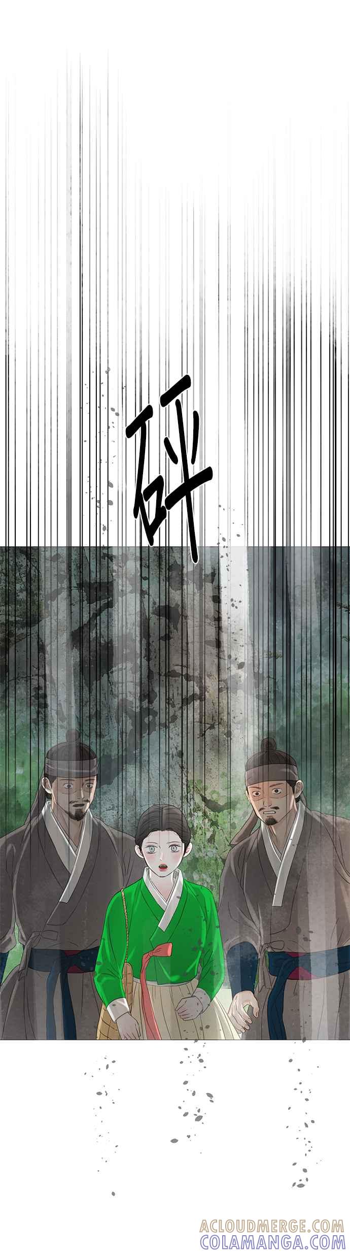 与王夜行 第59话 第73页