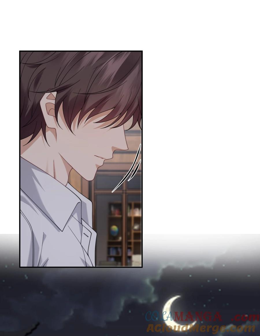 《诱捕恶犬》第61话 我会让他重新爱上我 第33页