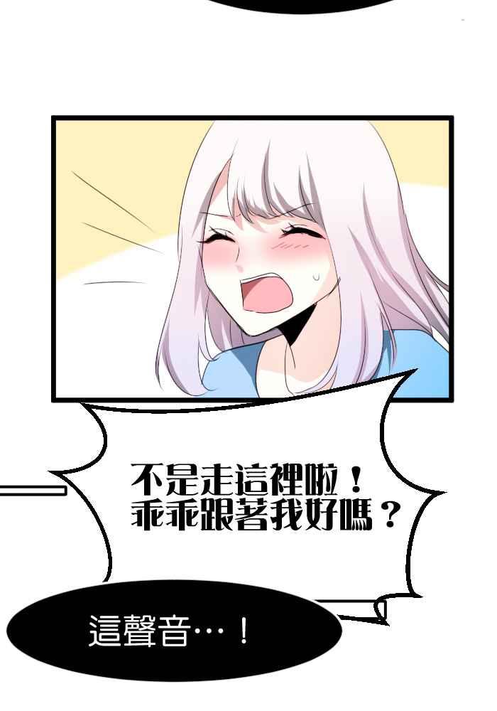 《倾恋的蜜封罐》061--❖动荡的内心(2)❖ 第42页