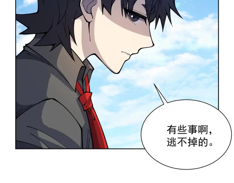 《我的诸神医院》第6话 初次神降 第74页