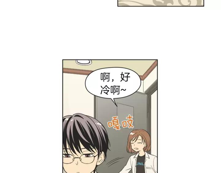 《不能恋爱的房间》第75话 拥抱是一件困难的事 第6页