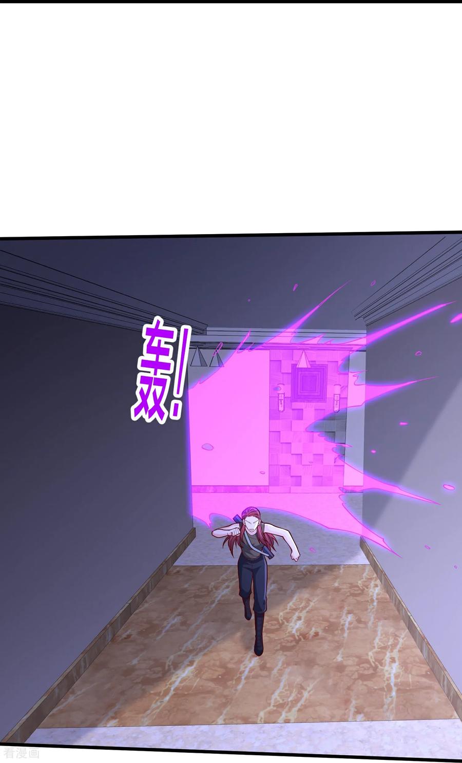 《我是大仙尊》第851话 第22页