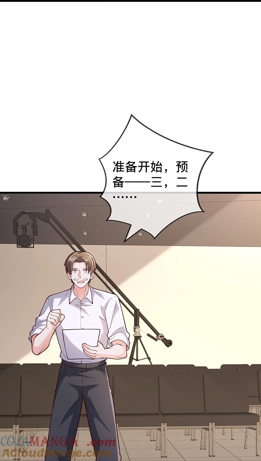 《我是大仙尊》第851话 第19页