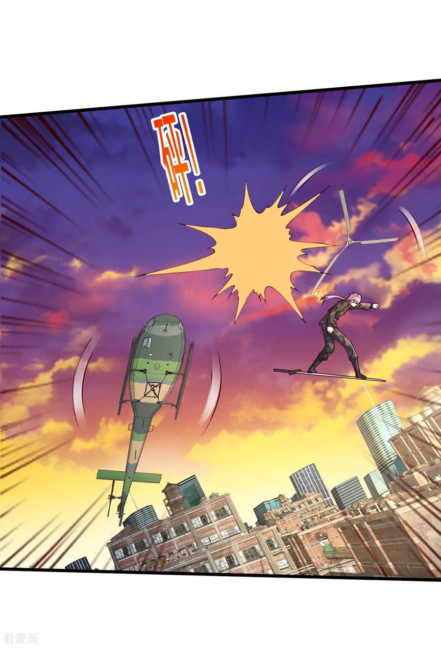 《我是大仙尊》第851话 第6页