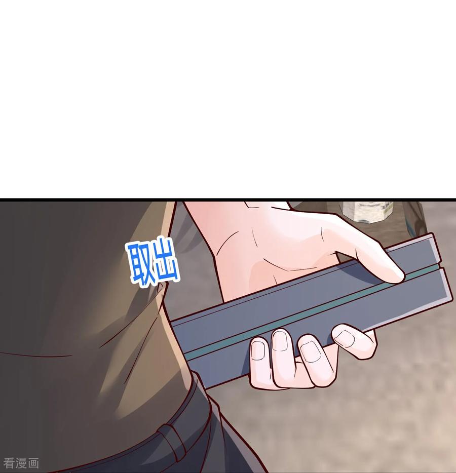 《我是大仙尊》第851话 第32页