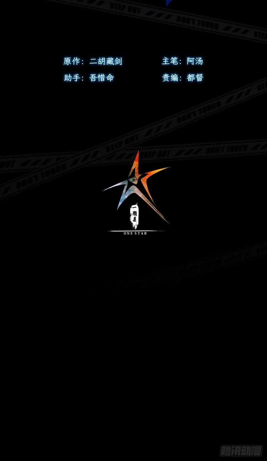 我在末世词条成神 - 020 兽王咆哮 - 第2张图