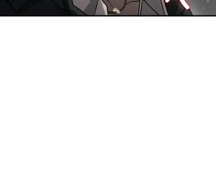 《凡菲尔德的秘密》第54话 三方会谈 第167页