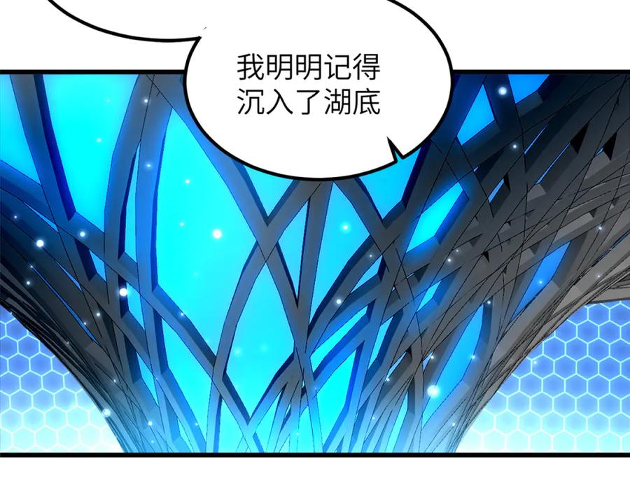 我用顶级系统重塑世界 - 重逢 - 第27张图