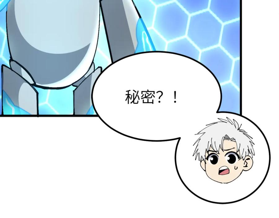 我用顶级系统重塑世界 - 重逢 - 第30张图