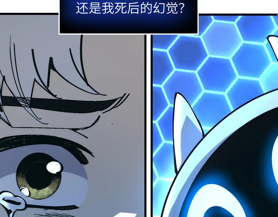 我用顶级系统重塑世界 - 重逢 - 第10张图