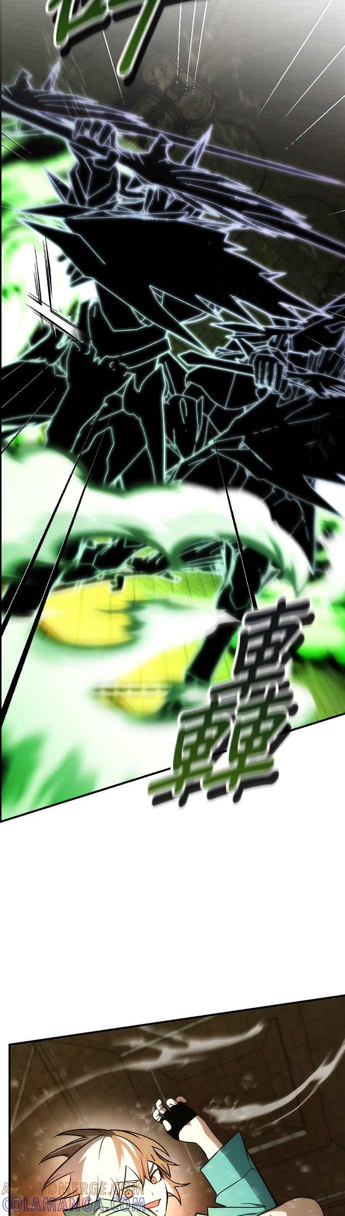 《BE结局制造者》第61话 第7页
