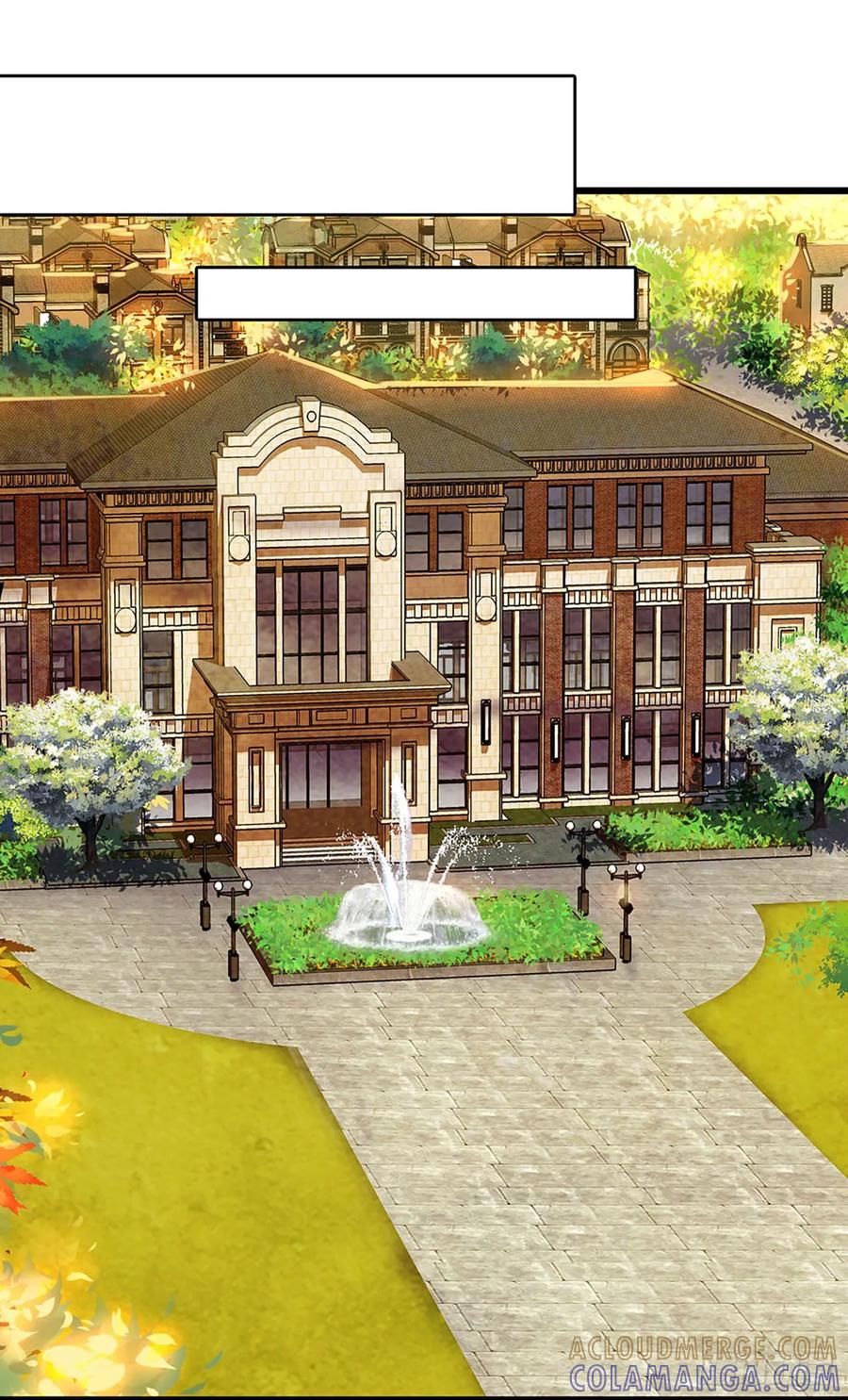 《生肖守护神》123 圣源 第17页