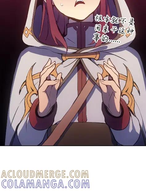 《拳王转世》16 断罪的资格（1） 第45页