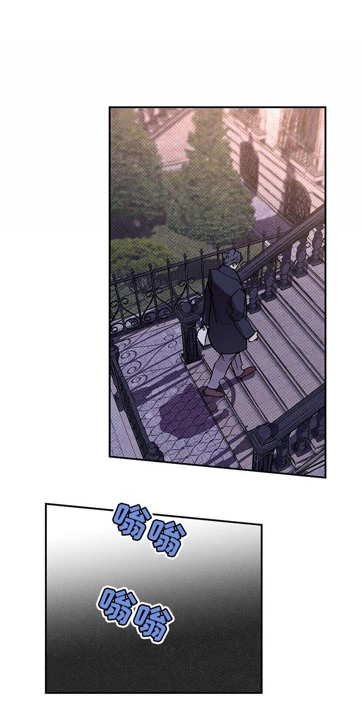 《狂沙肆虐》第76章：肮脏的命运（第一季完结） 第6页