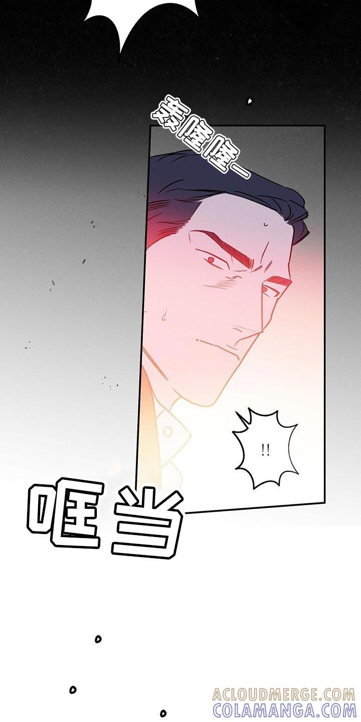 《狂沙肆虐》第76章：肮脏的命运（第一季完结） 第5页