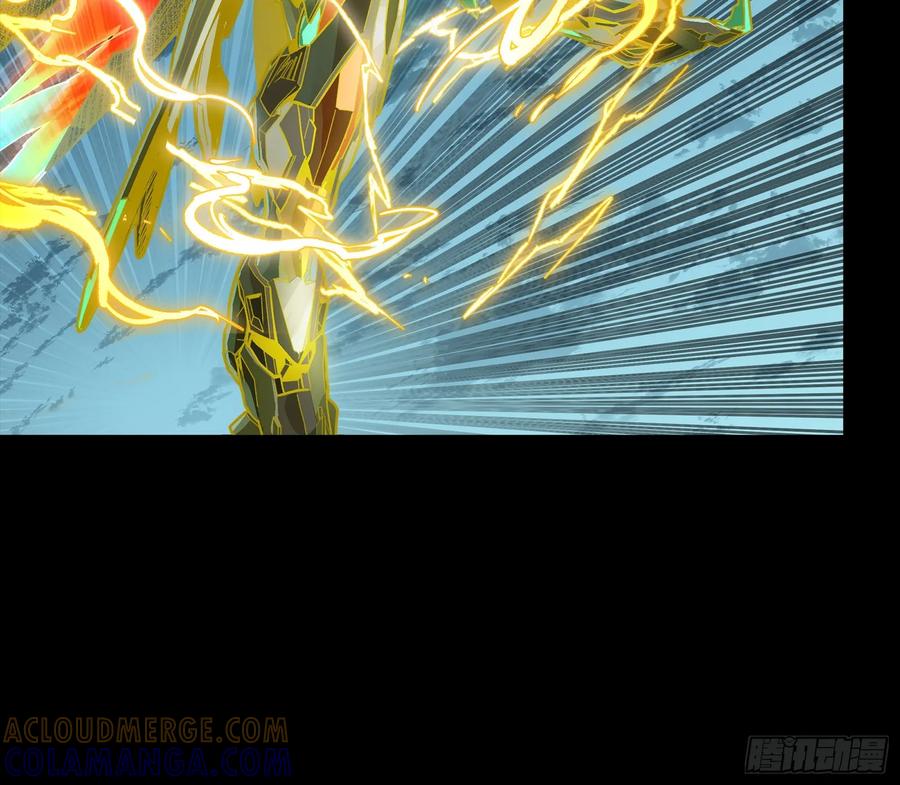 星甲魂将传 305 穷寇莫追 第43页
