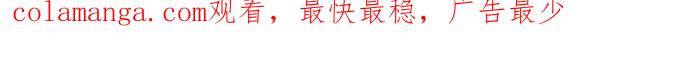 反派家族反对独立 第62话 第65页